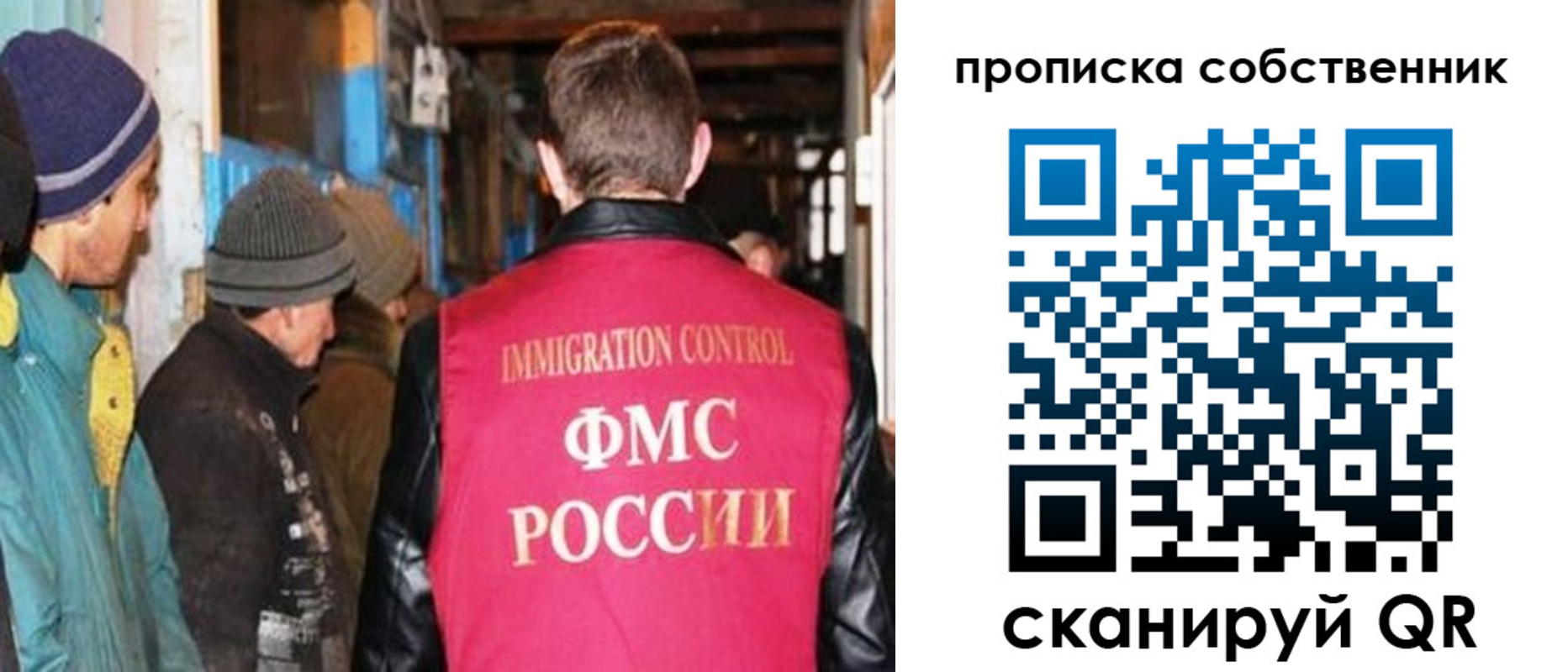 временная регистрация гарантия в Сунже